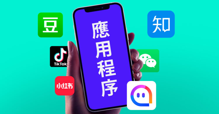 redes-sociales-china